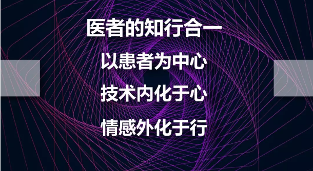 冠狀動(dòng)脈左主干病變